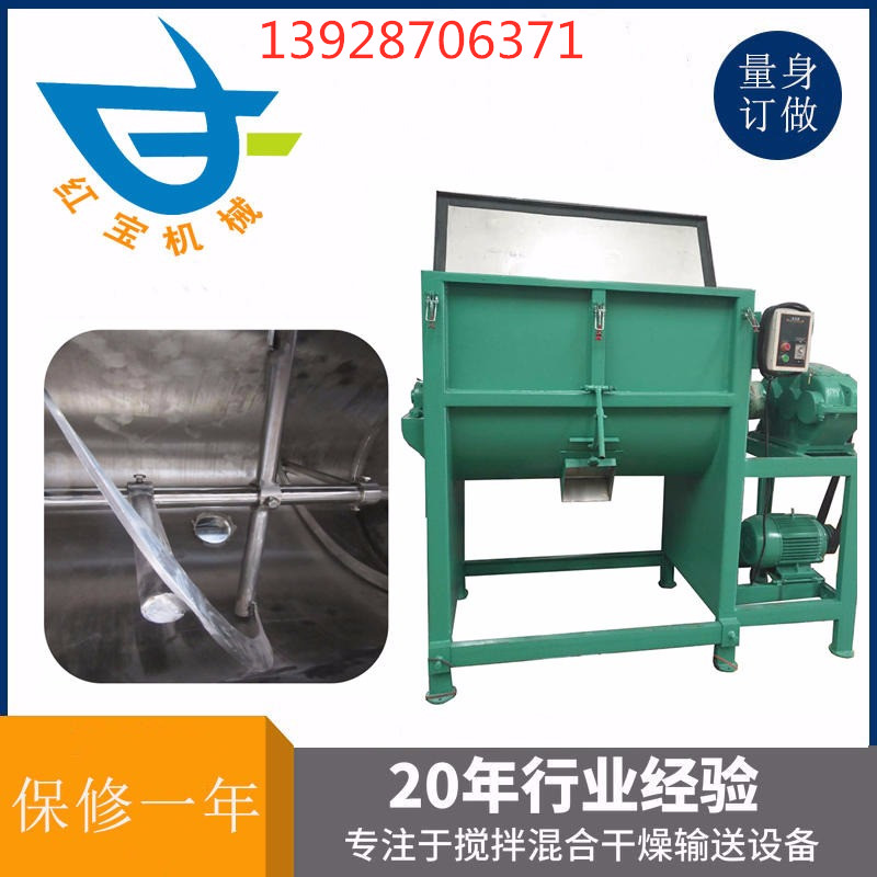 塑料粉末?臥式攪拌機(jī)作業(yè)后，應(yīng)清除機(jī)械內(nèi)積料，用水清洗干凈，做好保養(yǎng)工作