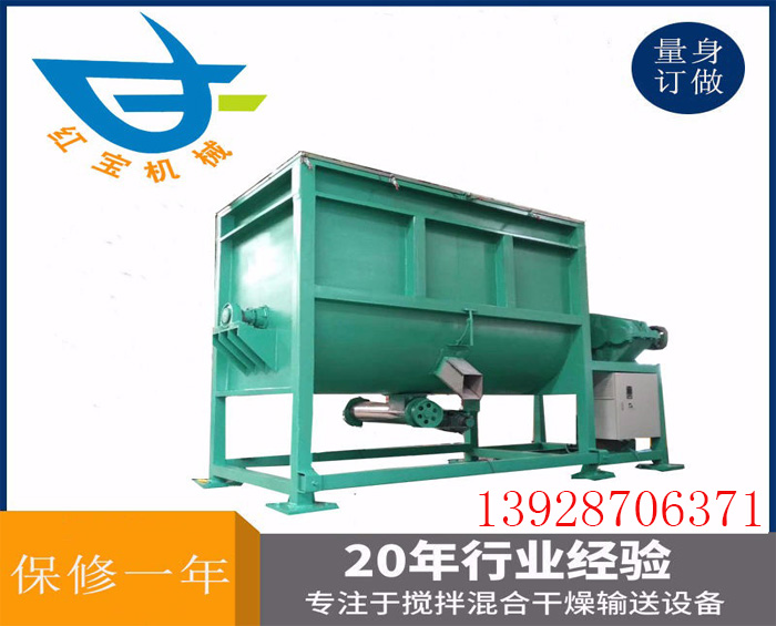 開封塑料顆粒臥式攪拌機(jī)廠家