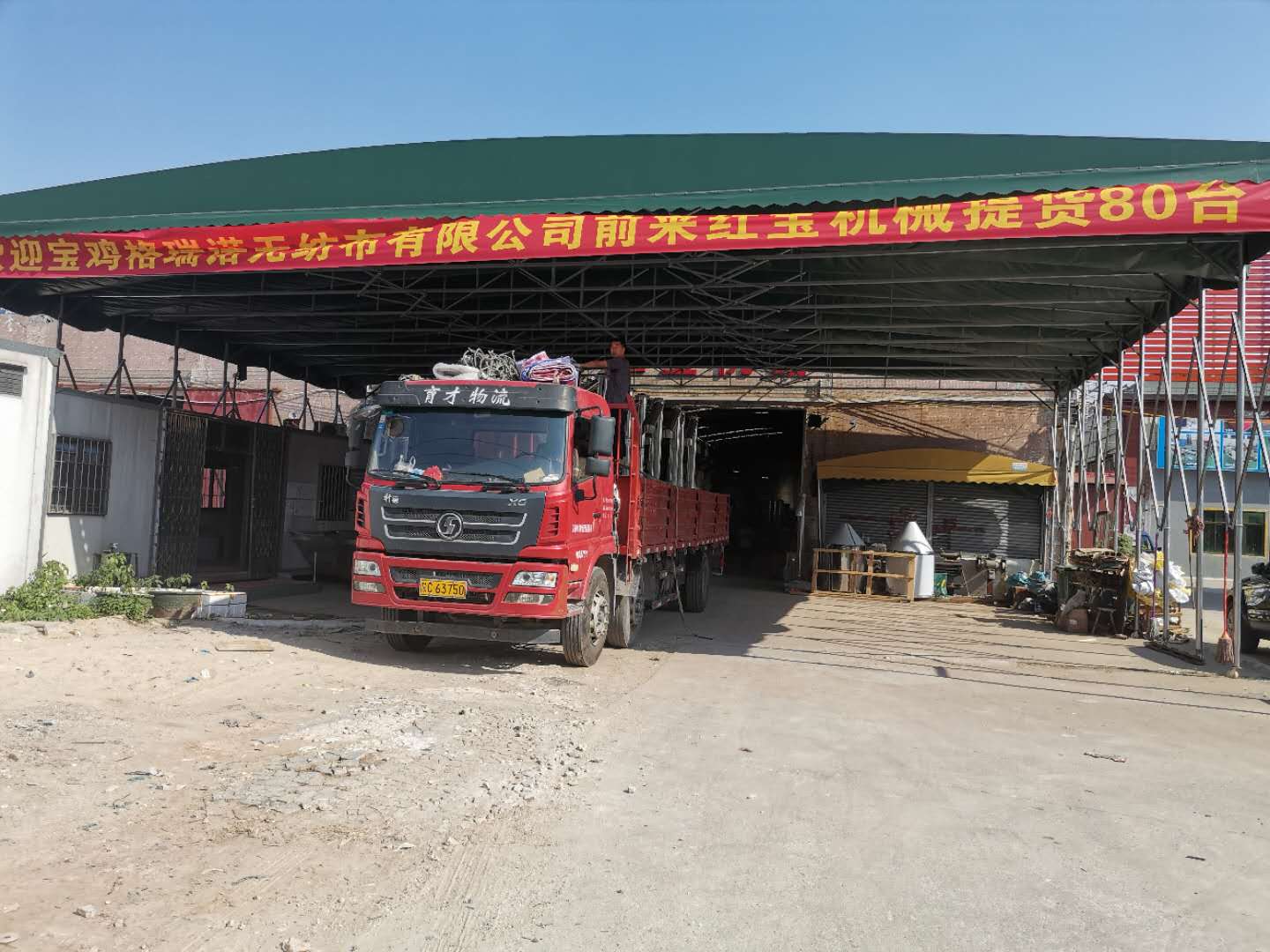 歡迎陜西格瑞諾無紡布來佛山紅寶機(jī)械提貨80臺(tái)塑料攪拌機(jī)，臥式攪拌機(jī)上料機(jī)